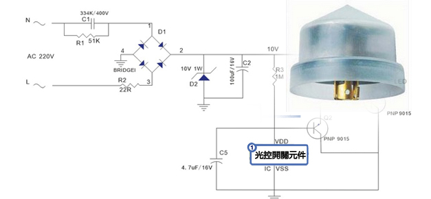 照明設備/照度感测/开关元件（參考型號）-照明